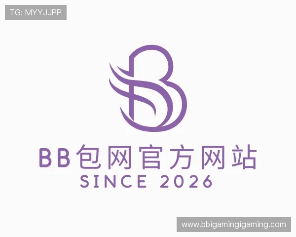 认识BB包网官方网站